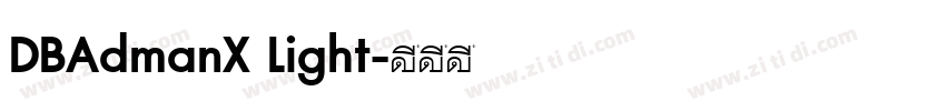 DBAdmanX Light字体转换
